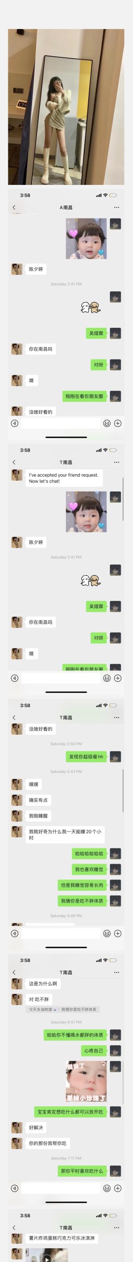 图片[1]-聊天案例-喵神情感社群