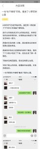 一句