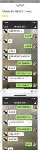 利用宠物话题 轻松敲开女神的心-喵神情感社群
