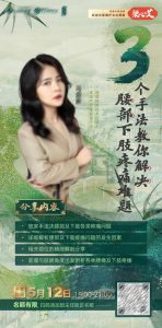 楚王情感《破局》24节-喵神情感社群