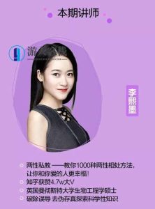 两性私教课:销魂床技18式,让男人终生对你上瘾-喵神情感社群